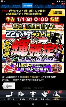 Screenshot_2015-12-31-19-27-18.jpg