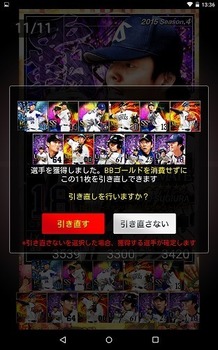 Screenshot_2016-01-01-13-36-03.jpg