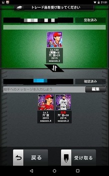 Screenshot_2016-01-04-21-01-07.jpg