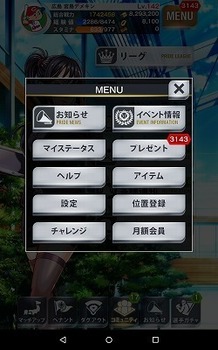 Screenshot_2016-12-21-11-06-04.jpg