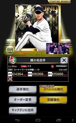 Screenshot_2017-03-02-12-34-51.jpg