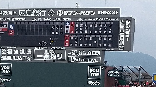 Xperia8_IMG20210626_140051.jpg